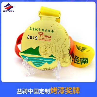 益騎中國定制烤漆獎牌