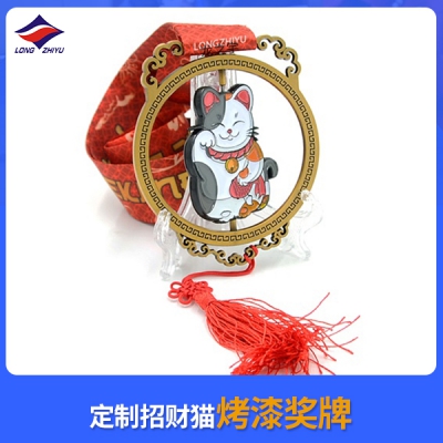 定制招財貓烤漆獎牌